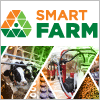 3-я Выставка  Smart Farm / Умная ферма, 5-6 декабря 2018, г. Санкт-Петербург