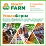  Smart Farm /  , 5-6 , . -